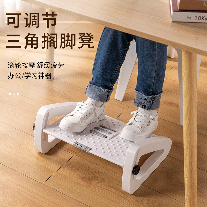 Ergonomic Under Desk Footrest  - Office Furniture For Sale review and price
