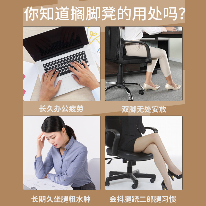 Ergonomic Under Desk Footrest  - Office Furniture For Sale review and price